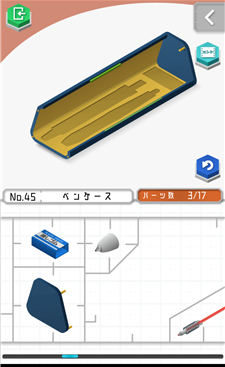 组合模型第45关怎么过_组合模型45关攻略_组合模型攻略大全