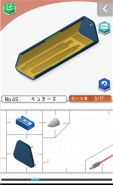 组合模型第45关通关攻略 组合模型攻略大全