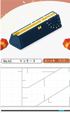 组合模型第45关怎么过_组合模型45关攻略_组合模型攻略大全