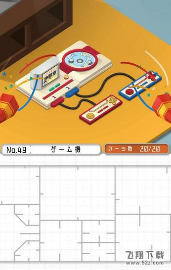 组合模型第49关怎么过_组合模型49关攻略_组合模型攻略大全