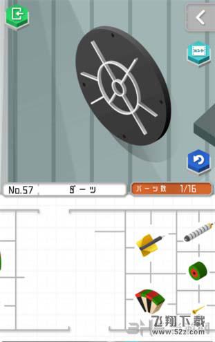 组合模型第57关怎么过_组合模型57关攻略_组合模型攻略大全