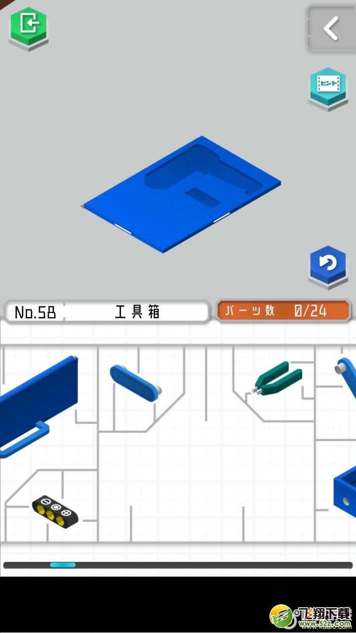 组合模型第58关怎么过_组合模型58关攻略_组合模型攻略大全