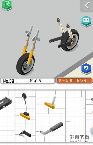 组合模型第59关怎么过_组合模型59关攻略_组合模型攻略大全