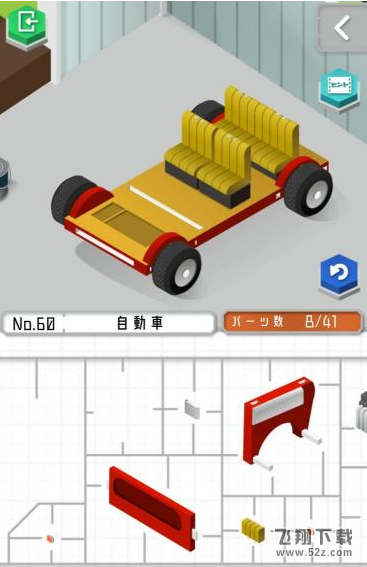 组合模型第60关怎么过_组合模型60关攻略_组合模型攻略大全