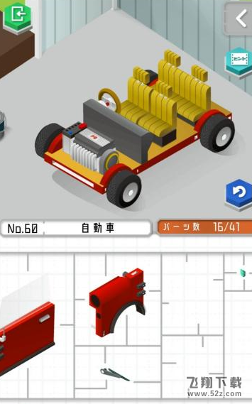 组合模型第60关怎么过_组合模型60关攻略_组合模型攻略大全