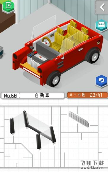 组合模型第60关怎么过_组合模型60关攻略_组合模型攻略大全