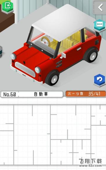 组合模型第60关怎么过_组合模型60关攻略_组合模型攻略大全