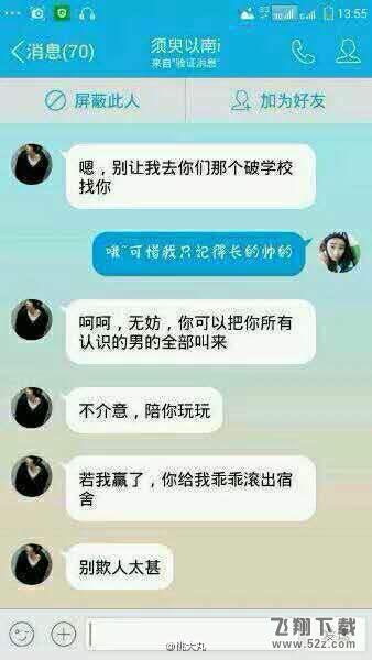 叶良辰什么梗？叶良辰是谁看本文你就知道了！