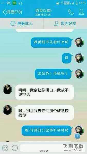 叶良辰什么梗？叶良辰是谁看本文你就知道了！