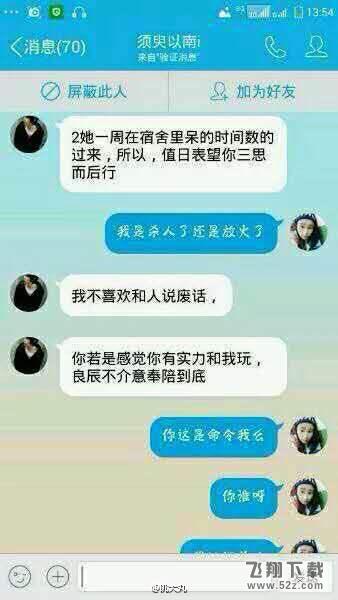 叶良辰什么梗？叶良辰是谁看本文你就知道了！