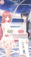 奇迹暖暖活泼性感的演出服搭配攻略 活泼性感的演出服S高分搭配推荐