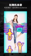 抖音上线新功能“尬舞机” 抖音尬舞机该如何玩？