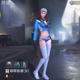 荒野行动极限音速兑换码是多少 极限音速套装CDK分享
