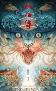 《妖猫传》宣传曲《Shape Of Miracle》在线试听及歌词mv视频介绍