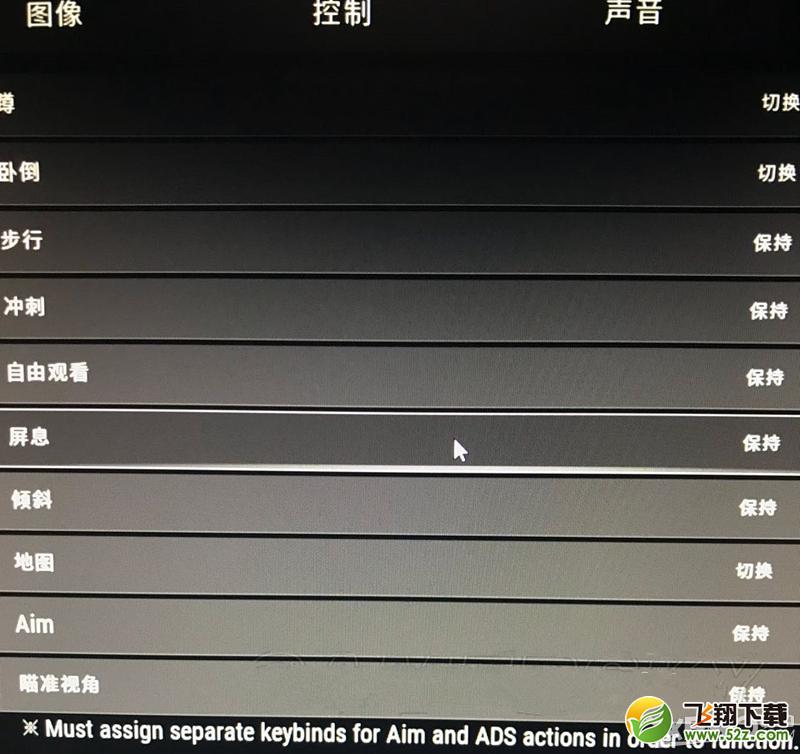 绝地求生怎么按住右键开镜_绝地求生按住右键开镜设置方法
