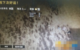 绝地求生1.0版本怎么进老地图 1.0版本切换新老地图教程详解