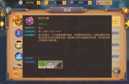 《我叫MT世界》手游知识大赛答案大全
