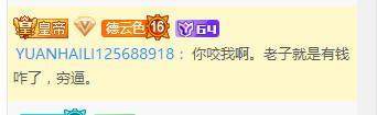 游迅网www.yxdown.com