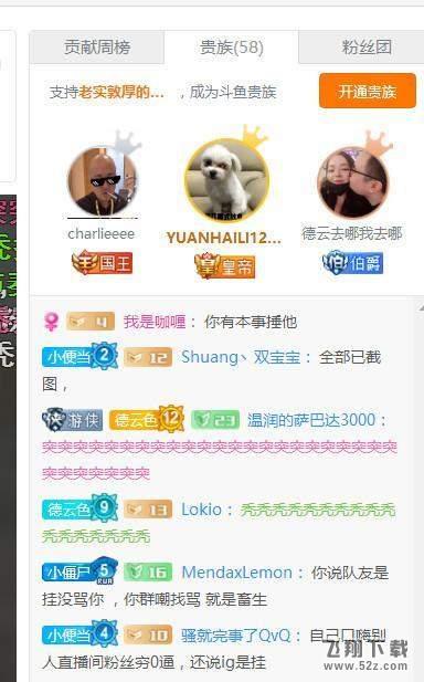 游迅网www.yxdown.com