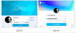 qq9.0版本更新了哪些内容 qq9.0版本更新内容一览