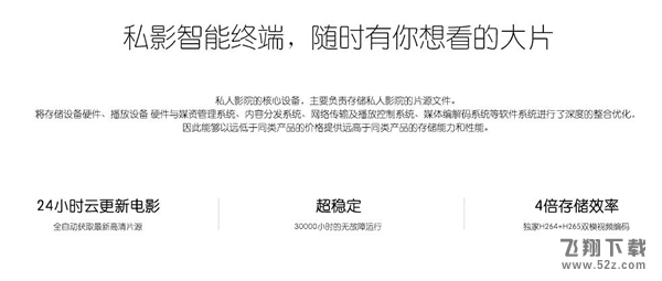 暴风播酷云怎么预约_暴风播酷云预约方法