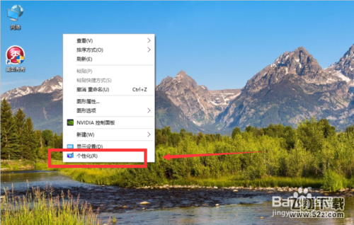 Win10回收站不见了怎么办_Win10回收站找回方法