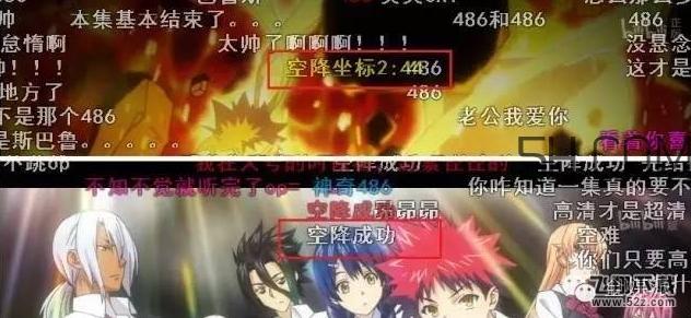 空降成功是什么意思？空降成功感谢指挥部什么梗