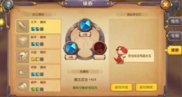 白手起家 浅析《我叫MT世界》的生财之道