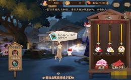 阴阳师宠物后院新增宠物有哪些 新小动物一览