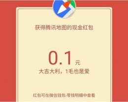 微信搜一搜