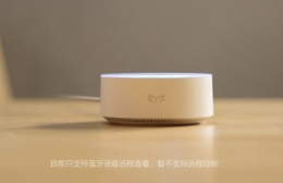 Yeelight语音助手是什么 Yeelight语音助手如何用