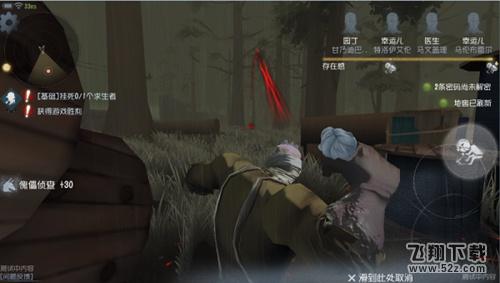 第五人格厂长怎么玩_第五人格厂长玩法技巧详解