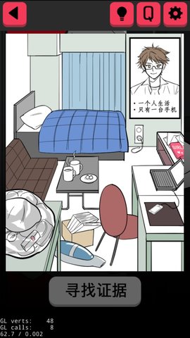 渣男请走开第三关攻略_一个人生活的他_渣男请走开攻略大全