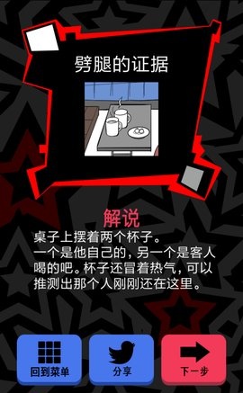渣男请走开第三关攻略_一个人生活的他_渣男请走开攻略大全
