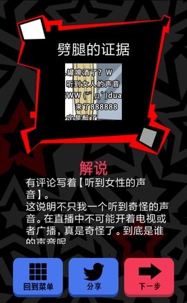 渣男请走开第四关攻略_网红的他_渣男请走开攻略大全