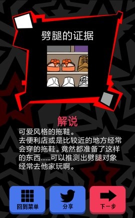 渣男请走开第五关攻略_讨厌人的他_渣男请走开攻略大全