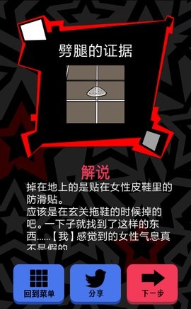 渣男请走开第五关攻略_讨厌人的他_渣男请走开攻略大全
