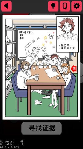 渣男请走开第六关攻略_同社团的他_渣男请走开攻略大全