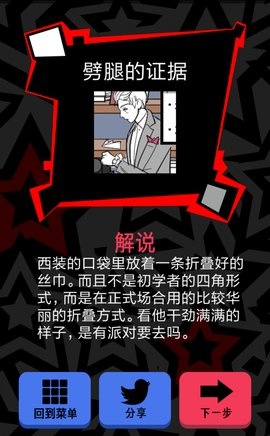 渣男请走开第六关攻略_中年老公_渣男请走开攻略大全