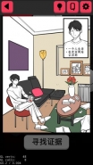 《渣男请走开》笑眯眯的他通关攻略
