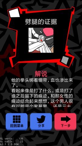 渣男请走开第九关攻略_笑眯眯的他_渣男请走开攻略大全