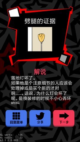 渣男请走开第九关攻略_笑眯眯的他_渣男请走开攻略大全