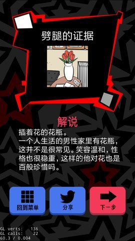 渣男请走开第九关攻略_笑眯眯的他_渣男请走开攻略大全