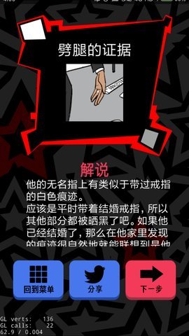 渣男请走开第11关攻略_皮肤很黑的他_渣男请走开攻略大全