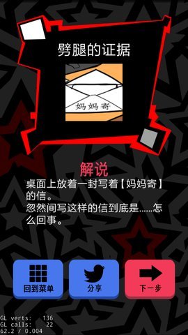 渣男请走开第12关攻略_少爷的他_渣男请走开攻略大全