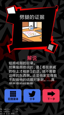 渣男请走开第12关攻略_少爷的他_渣男请走开攻略大全