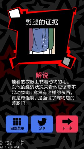 渣男请走开第16关攻略_蹲家男友_渣男请走开攻略大全
