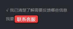 dnf圣耀服务查询在哪里 圣耀系统有什么用