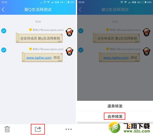 qq群非管理员怎么艾特全体成员_qq群非管理员@全体成员bug分享