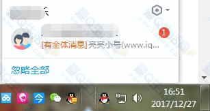 qq群非管理员怎么艾特全体成员_qq群非管理员@全体成员bug分享